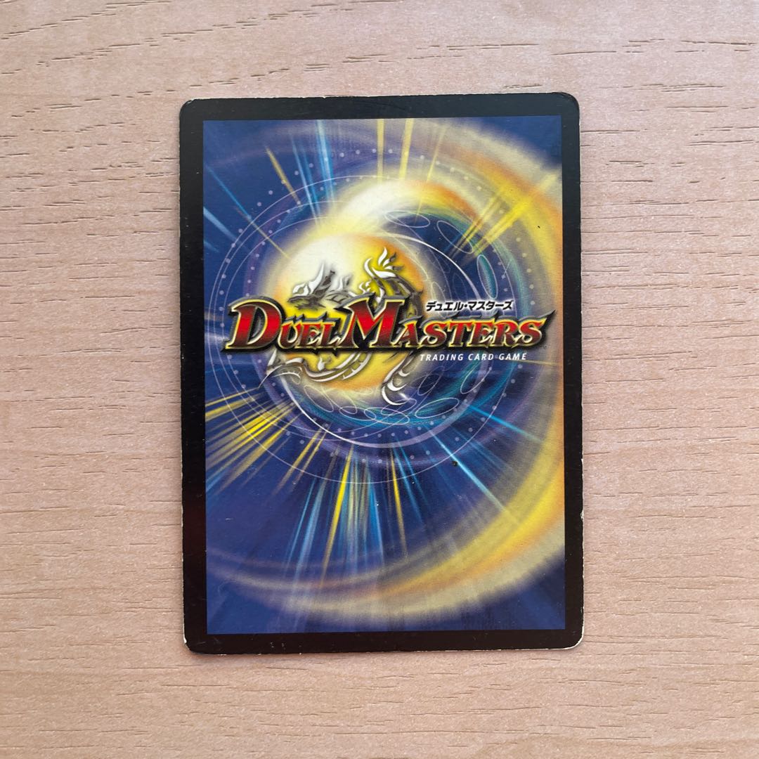 Aqua Deformer R 9/55