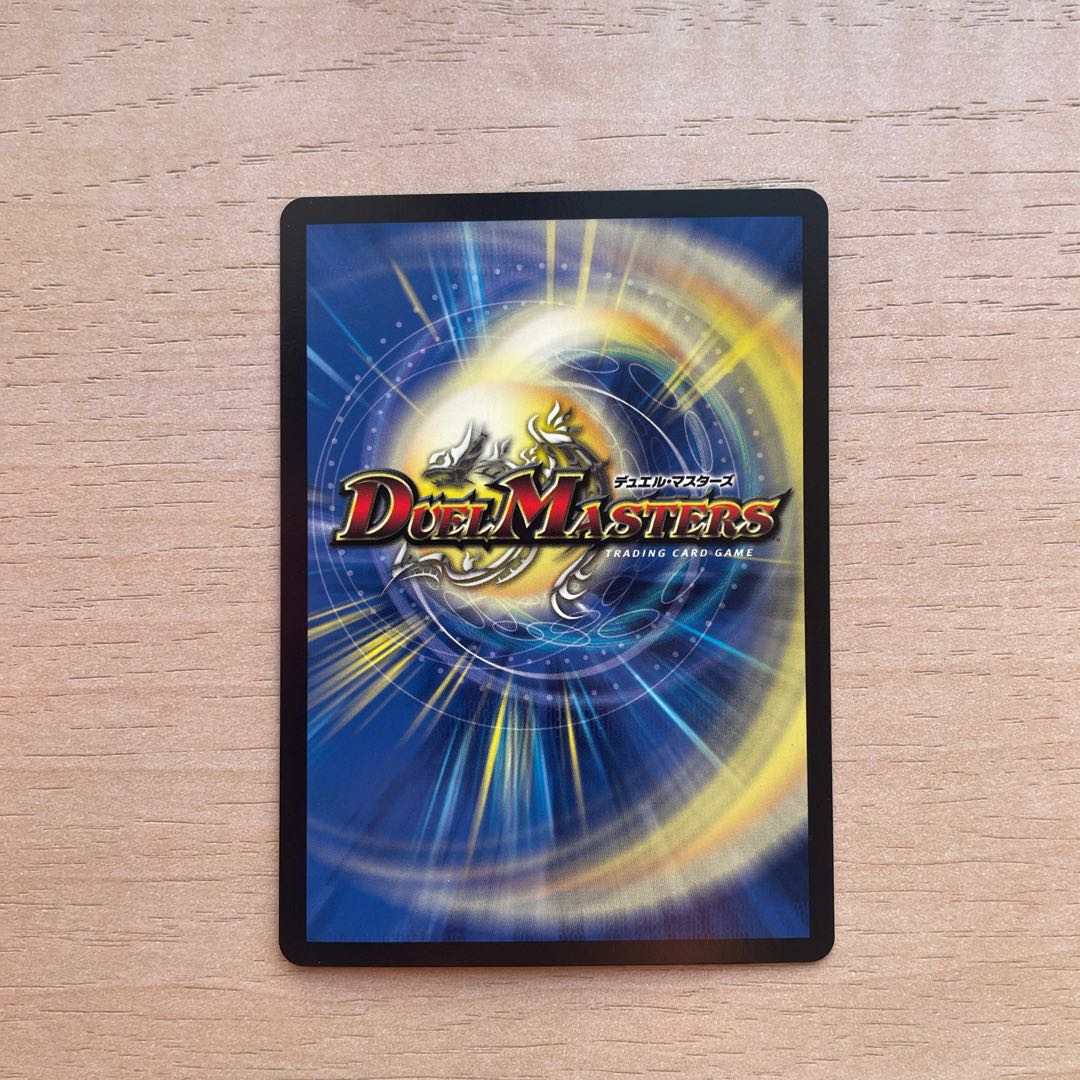 Bakuryuu-oh Dynavolt SE (Secret)1/(Secret)12