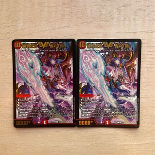 勝利宣言 鬼丸「覇」 VIC