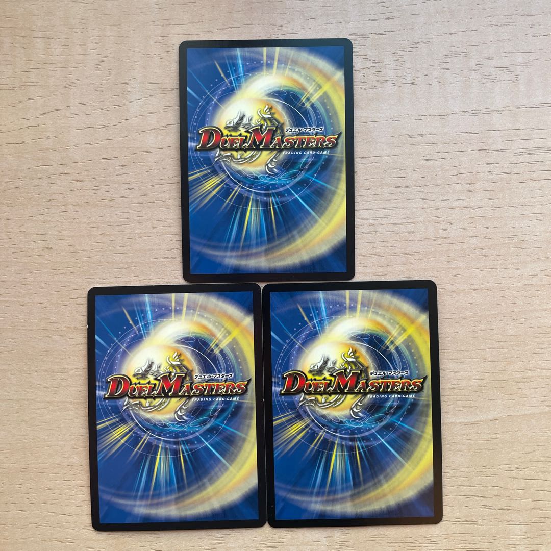 Declaration of Victory Onimaru "Ha" VIC 2/20