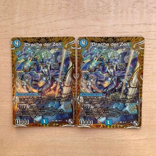 Drache der'Zen (Secret SP Rare Spec) SR 5B/10