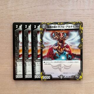 Spark Chemist, Shadow of Whim R