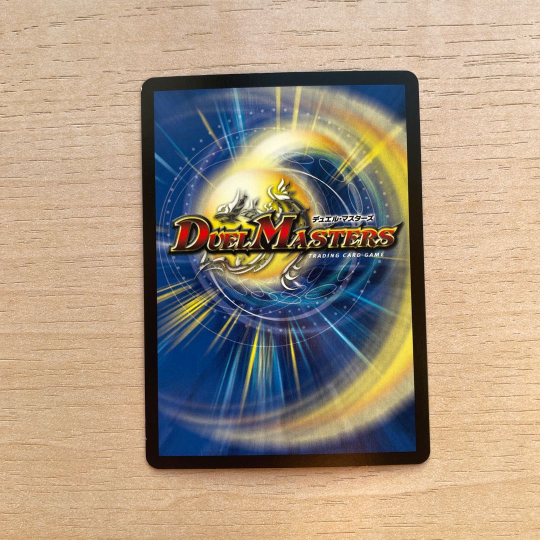 One King Two Lives Three Eyes Spear (20th Silver Treasure) SR TR7/TR10