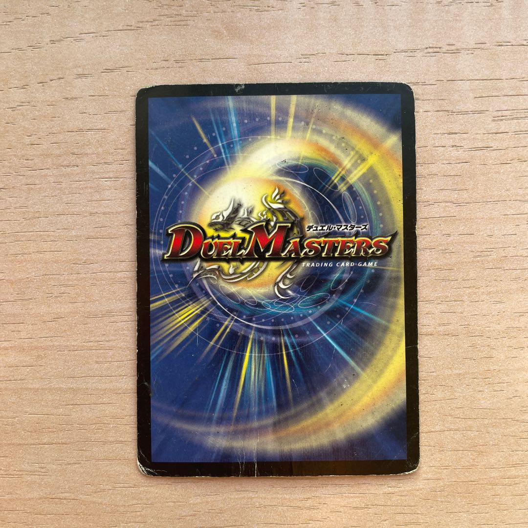 Holy Armor sub-King Arcadius SR S3/S5/Y6