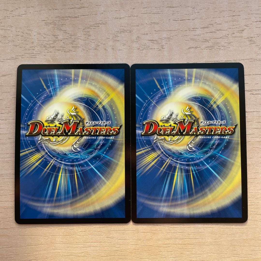 ドラゴンズ・サイン R-foil 17/54