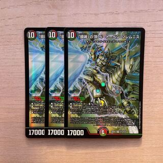 The Peak of "Requiem" Beethoven Solemnis SR S13/S15