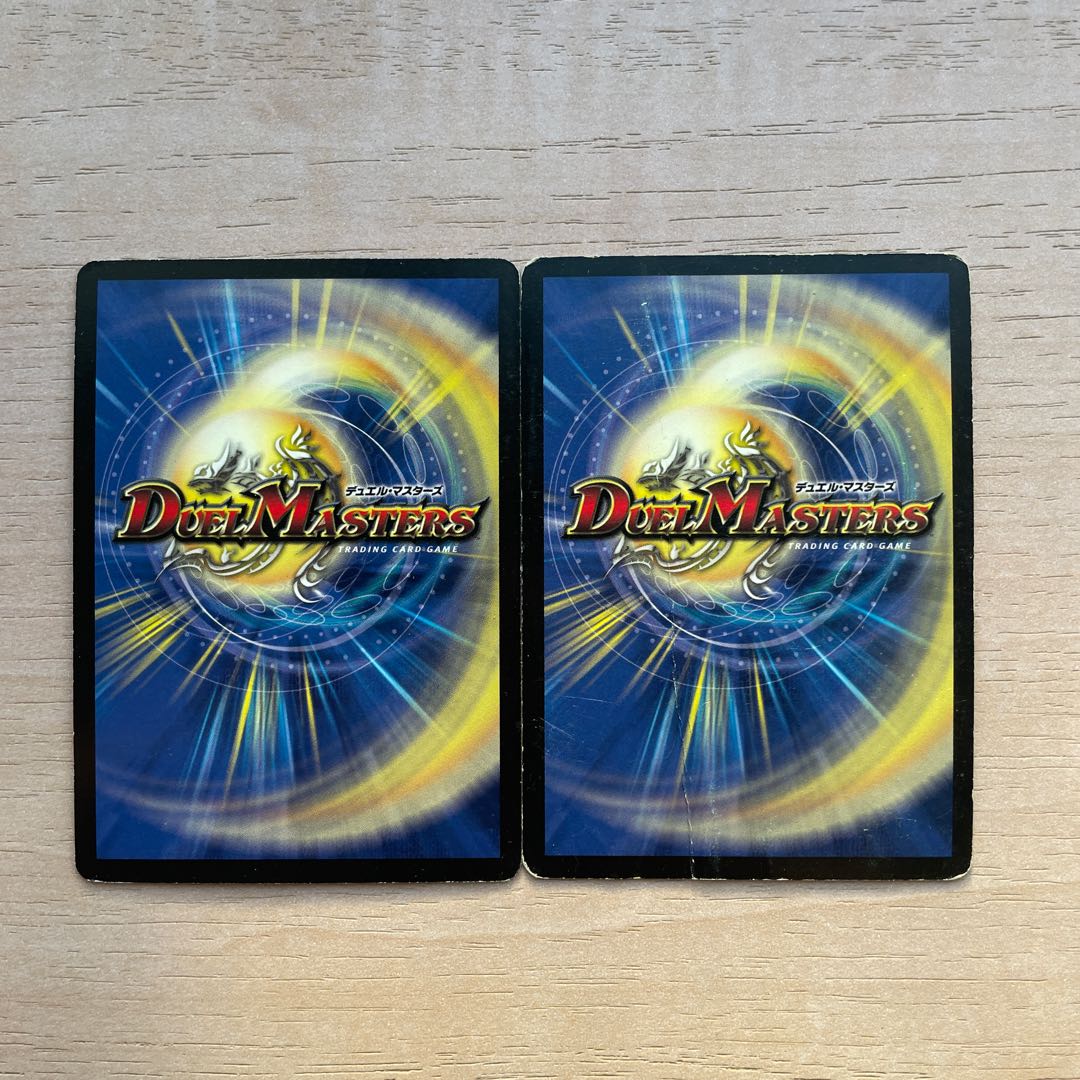 Muso Fearful Emperor Garamuta SR S5/S5