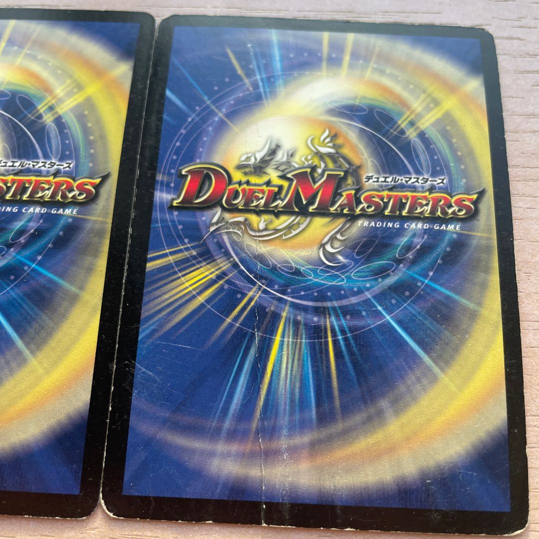 Muso Fearful Emperor Garamuta SR S5/S5