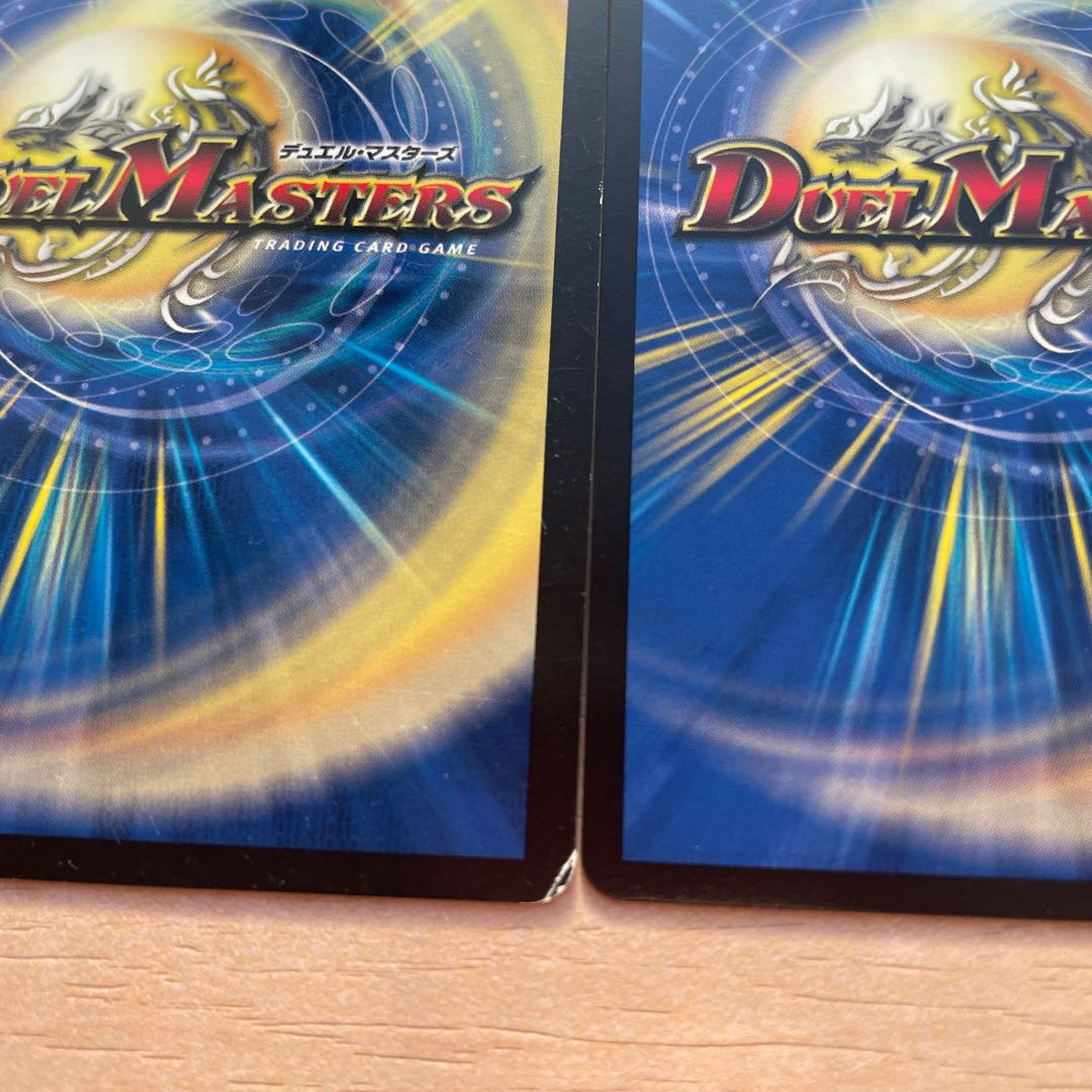 Heaven's Gate (Ultra Golden Card Spec.) R-foil G2/G5