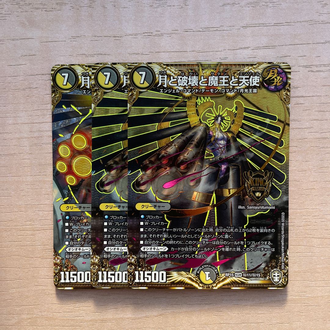 The Moon, Destruction, the Demon King, and Angels