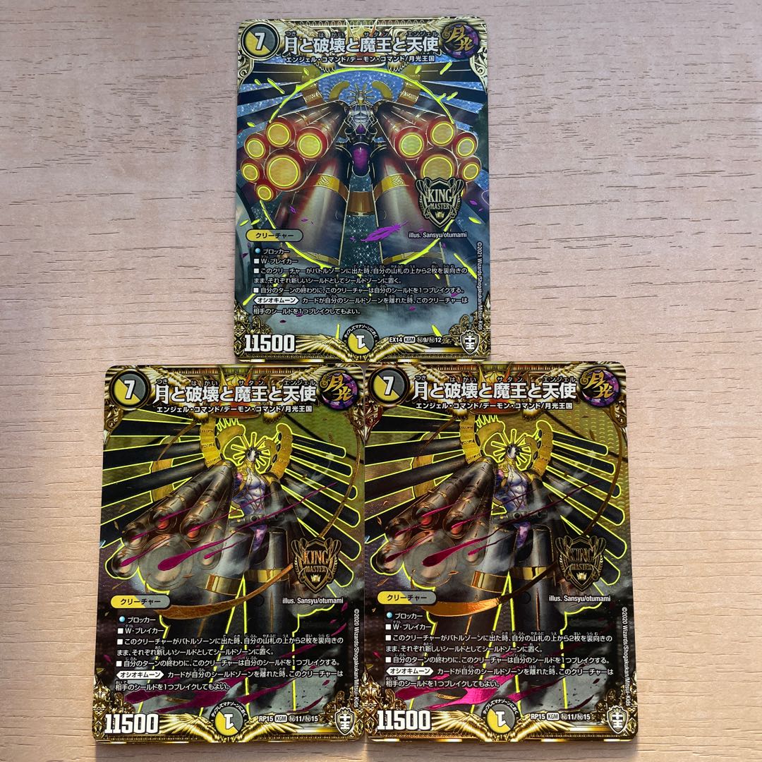 The Moon, Destruction, the Demon King, and Angels