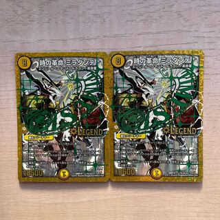 Restructer Revolution Miradante SE L1(Secret)3/L2 1枚