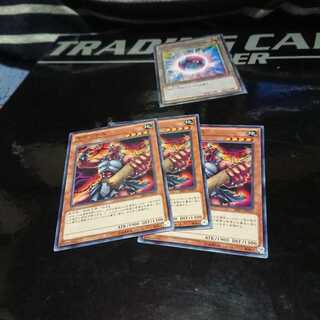 ギガンテス 三枚