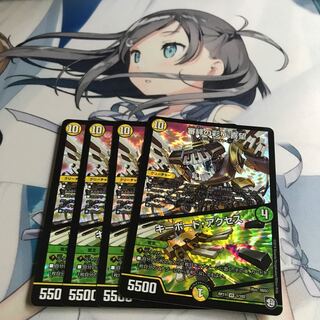 審絆の彩り 喜望/キーボードアクセス