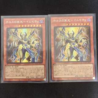 ホルスの栄光-イムセティ シークレットレア JP011