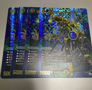 Conspiracy of the Enemy Telesco-Telesco (Adrenaline Ver.) VR 5/8