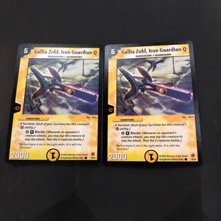 ガリアゾール2枚英語版　海外レア