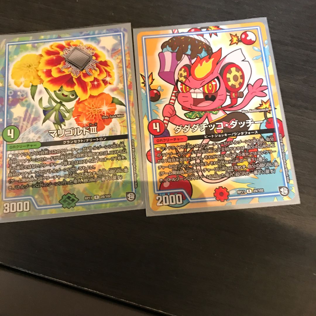 grクリーチャー