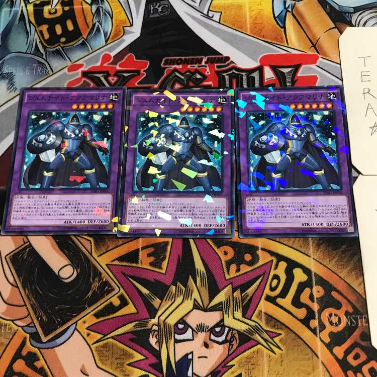 Gem-Knight Aquamarine 5 Normal Parallel Set of 3 Tera