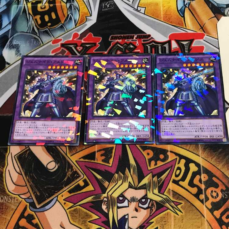 Gem-Knight Amethyst 4 Normal Parallel Set of 3 Tera.