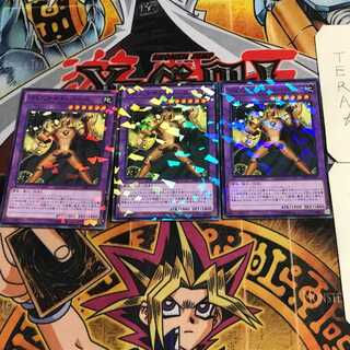 Gem-Knight Topaz 5 Normal Parallel Set of 3 Tera.