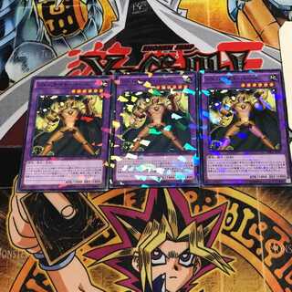 Gem-Knight Topaz 6 Normal Parallel Set of 3 Tera.