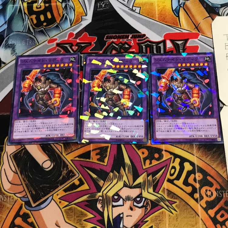 Gem-Knight Citrine 5 Normal Parallel Set of 3 Tera.