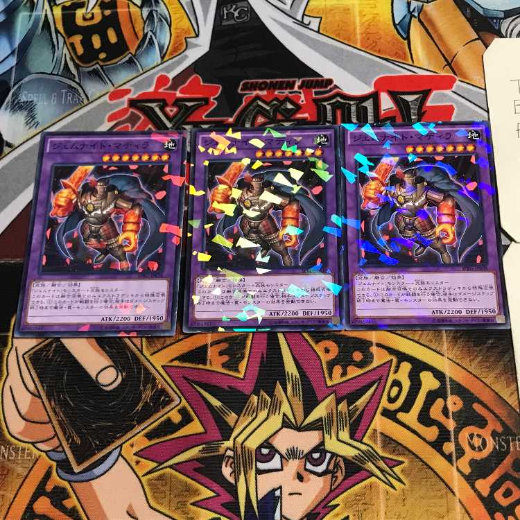 Gem-Knight Citrine 6 Normal Parallel Set of 3 Tera.