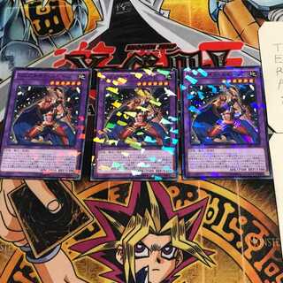 Gem-Knight Topaz 5 Normal Parallel Set of 3 Tera.