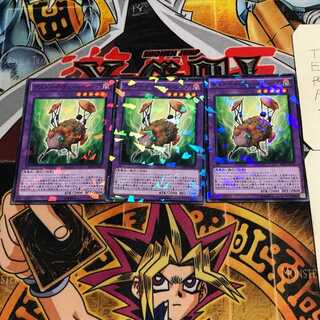 デストーイ・チェーン・シープ 6 ノーマルパラレル 3枚セット てら