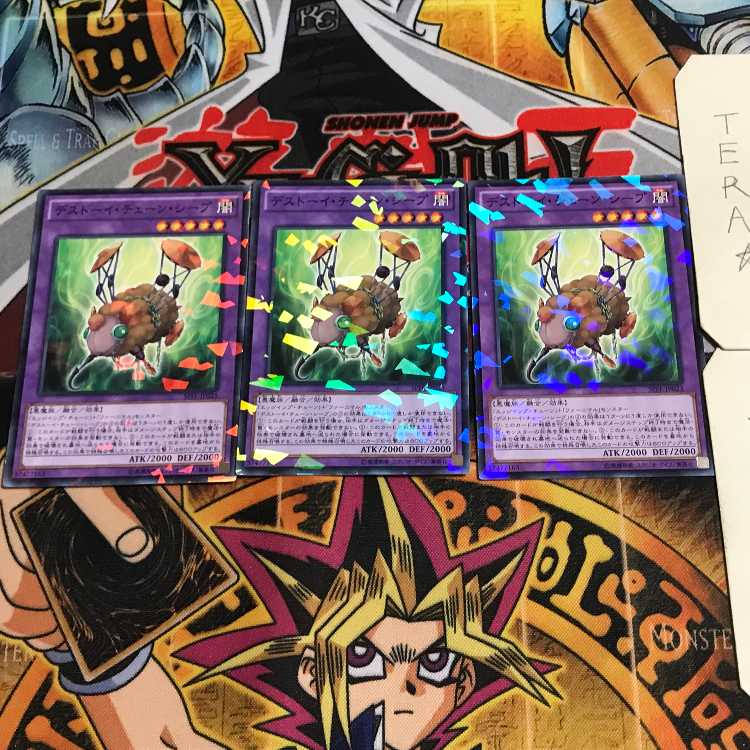 Frightfur Sheep 7 Normal Parallel Set of 3 Tera