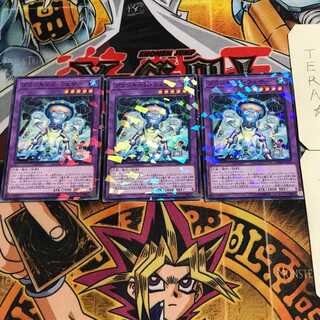 Prank-Kids Weather Washer 6 Normal Parallel Set of 3 Tera