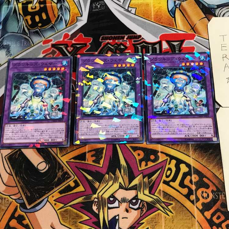 Prank-Kids Weather Washer 7 Normal Parallel Set of 3 Tera