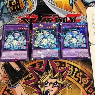 Prank-Kids Weather Washer 7 Normal Parallel Set of 3 Tera