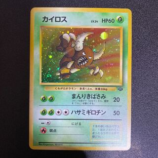 ポケモンカード旧裏のカード販売・通販 | magi