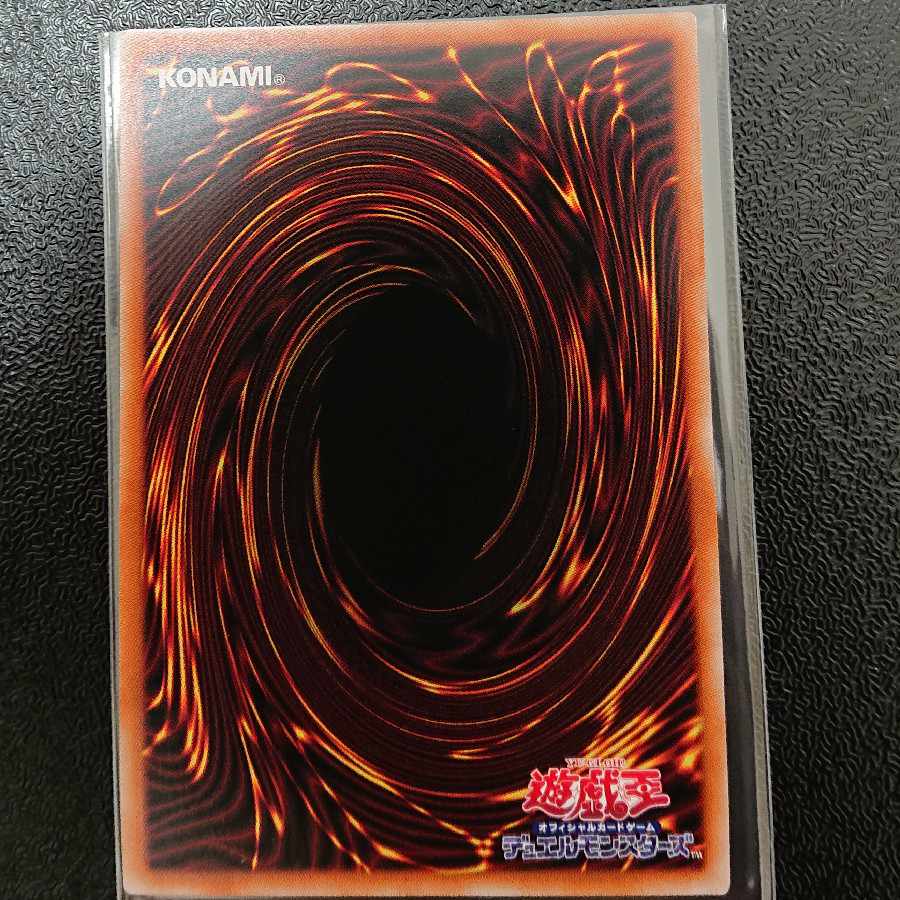 Aluber the Jester of Despia Prismatic Secret Rare JP006