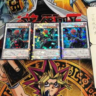 BF-アームズ・ウィング 2 ノーマルパラレル 3枚セット てら