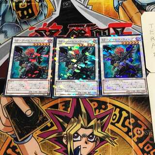 BF-アームズ・ウィング 3 ノーマルパラレル 3枚セット てら