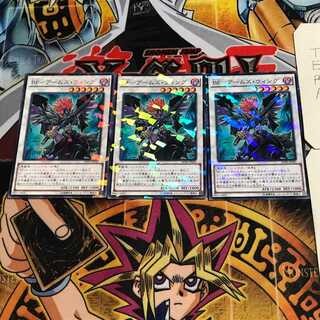 BF-アームズ・ウィング 4 ノーマルパラレル 3枚セット てら