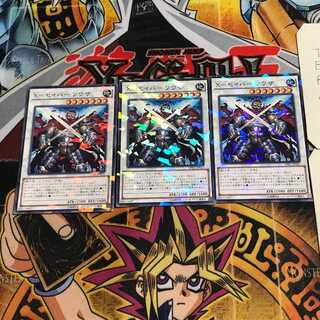 X-セイバー ソウザ 3 ノーマルパラレル 3枚セット てら