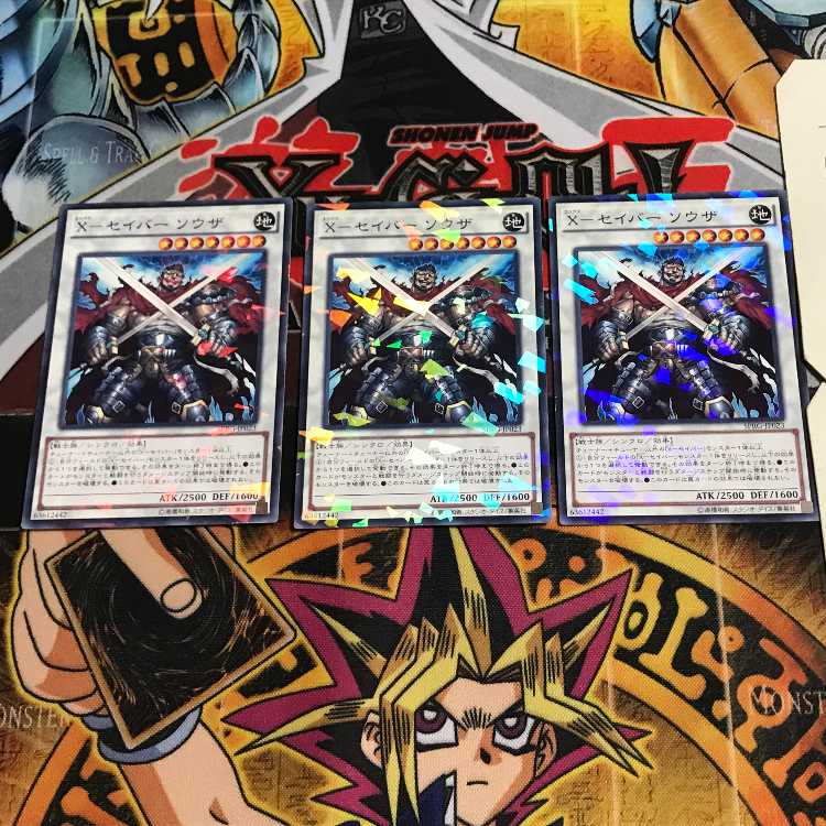 X-セイバー ソウザ 4 ノーマルパラレル 3枚セット てら