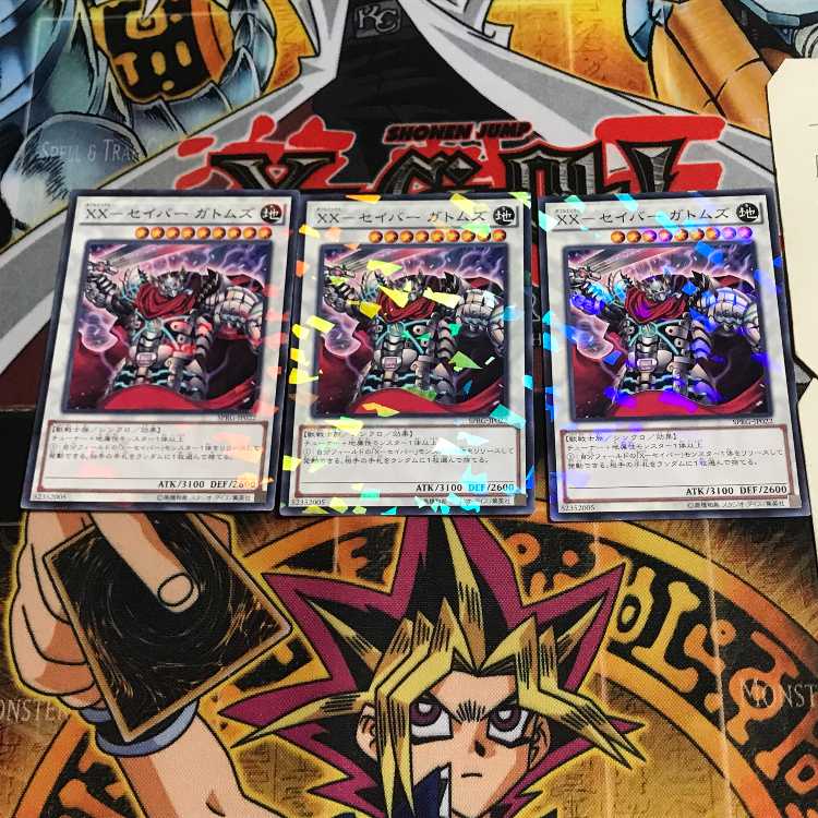 XX-Saber Gatoms 4 Normal Parallel Set of 3 Tera.