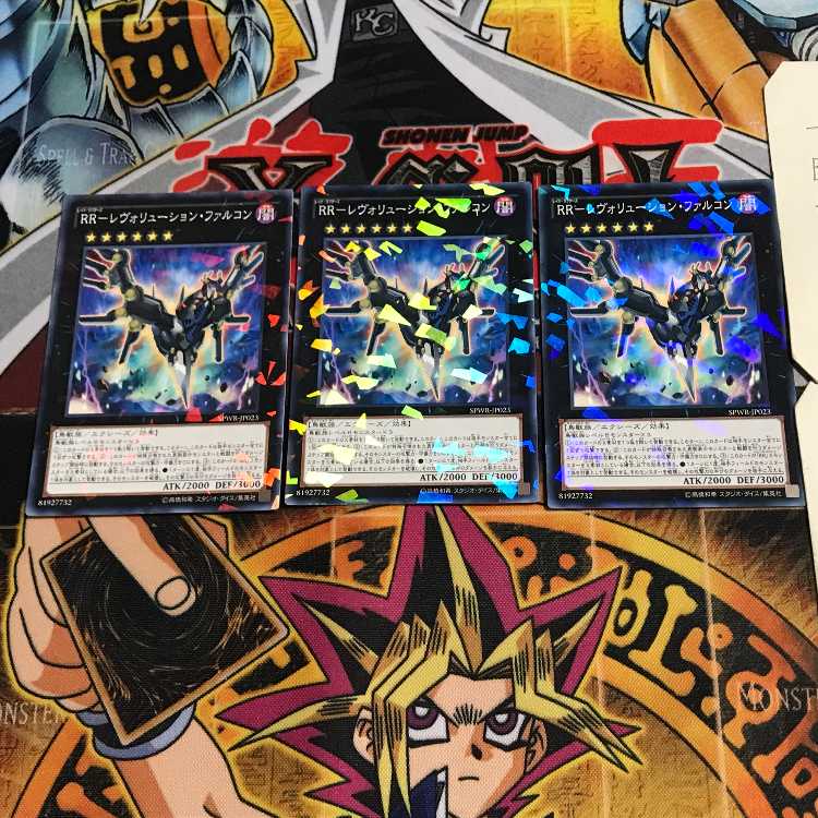 RR-Revolution Falcon 6 Normal Parallel Set of 3 Tera.