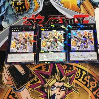 Constellar Praesepe 6 Normal Parallel Set of 3 Tera