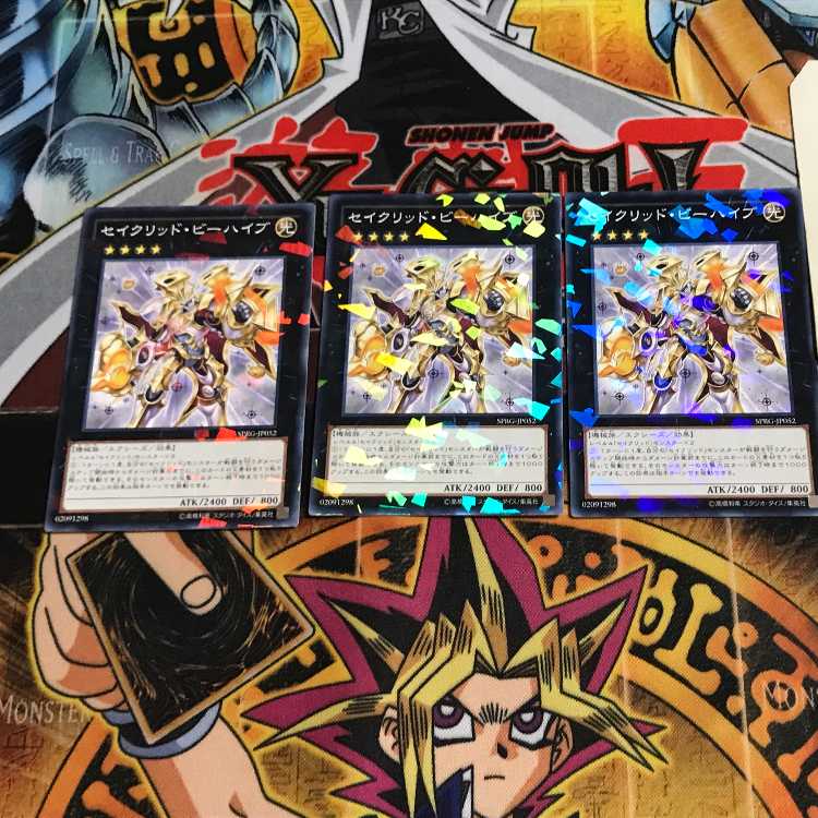 Constellar Praesepe 7 Normal Parallel Set of 3 Tera.