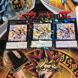 Constellar Praesepe 7 Normal Parallel Set of 3 Tera.