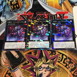 紅貴士-ヴァンパイア・ブラム 6 ノーマルパラレル 3枚セット てら