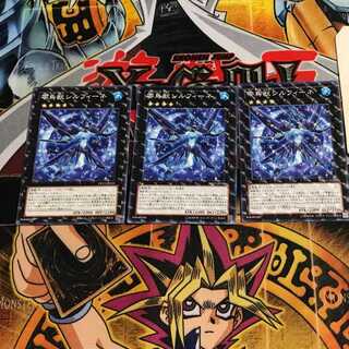 Ice Beast Zerofyne 8 Normal Parallel Set of 3 Tera