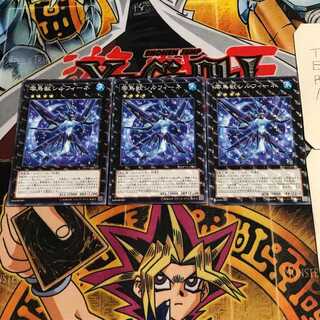 Ice Beast Zerofyne 9 Normal Parallel Set of 3 Tera