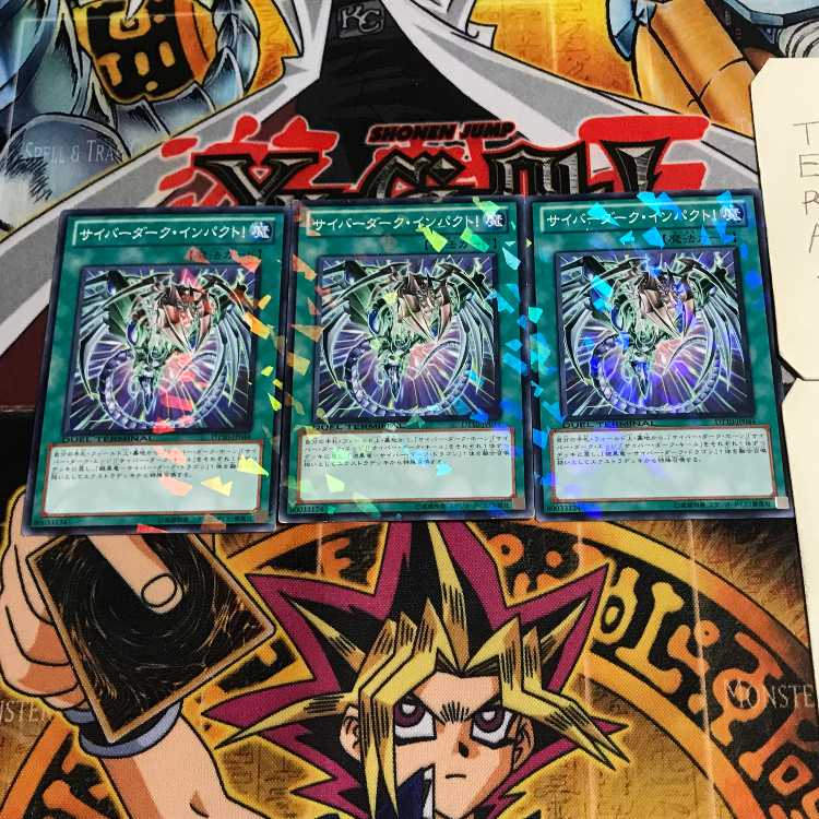 Cyber Dark Impact! 7 Duel Terminal, set of 3, Terra.